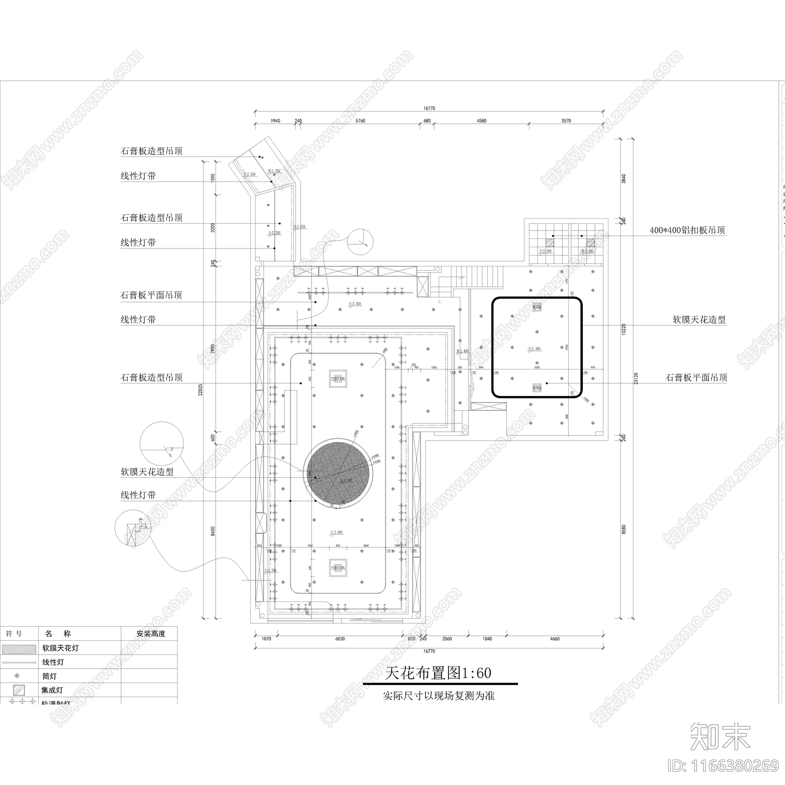 现代奶油其他商业空间cad施工图下载【ID:1166380269】