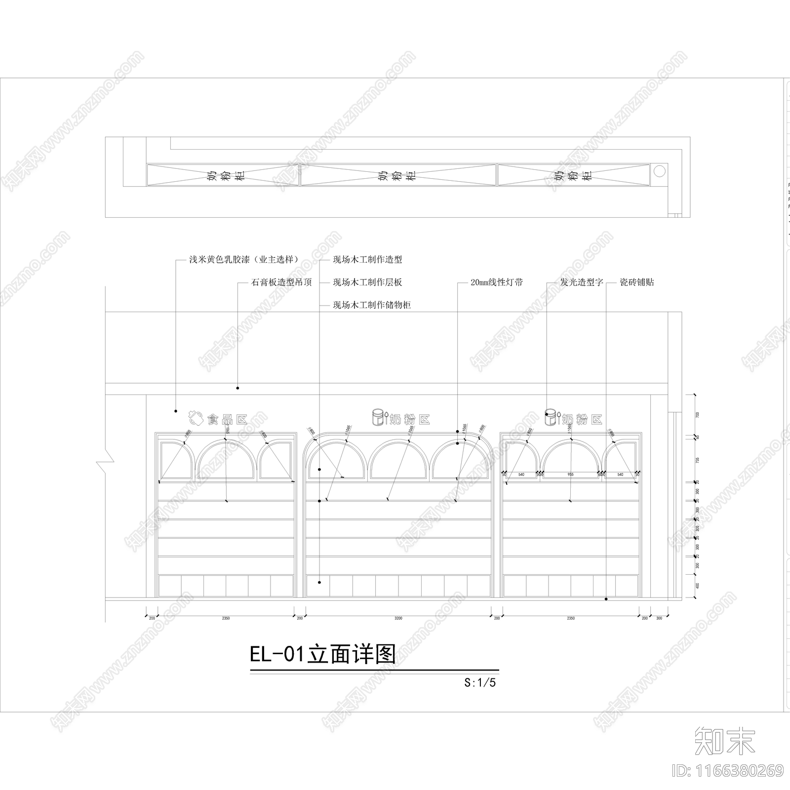 现代奶油其他商业空间cad施工图下载【ID:1166380269】