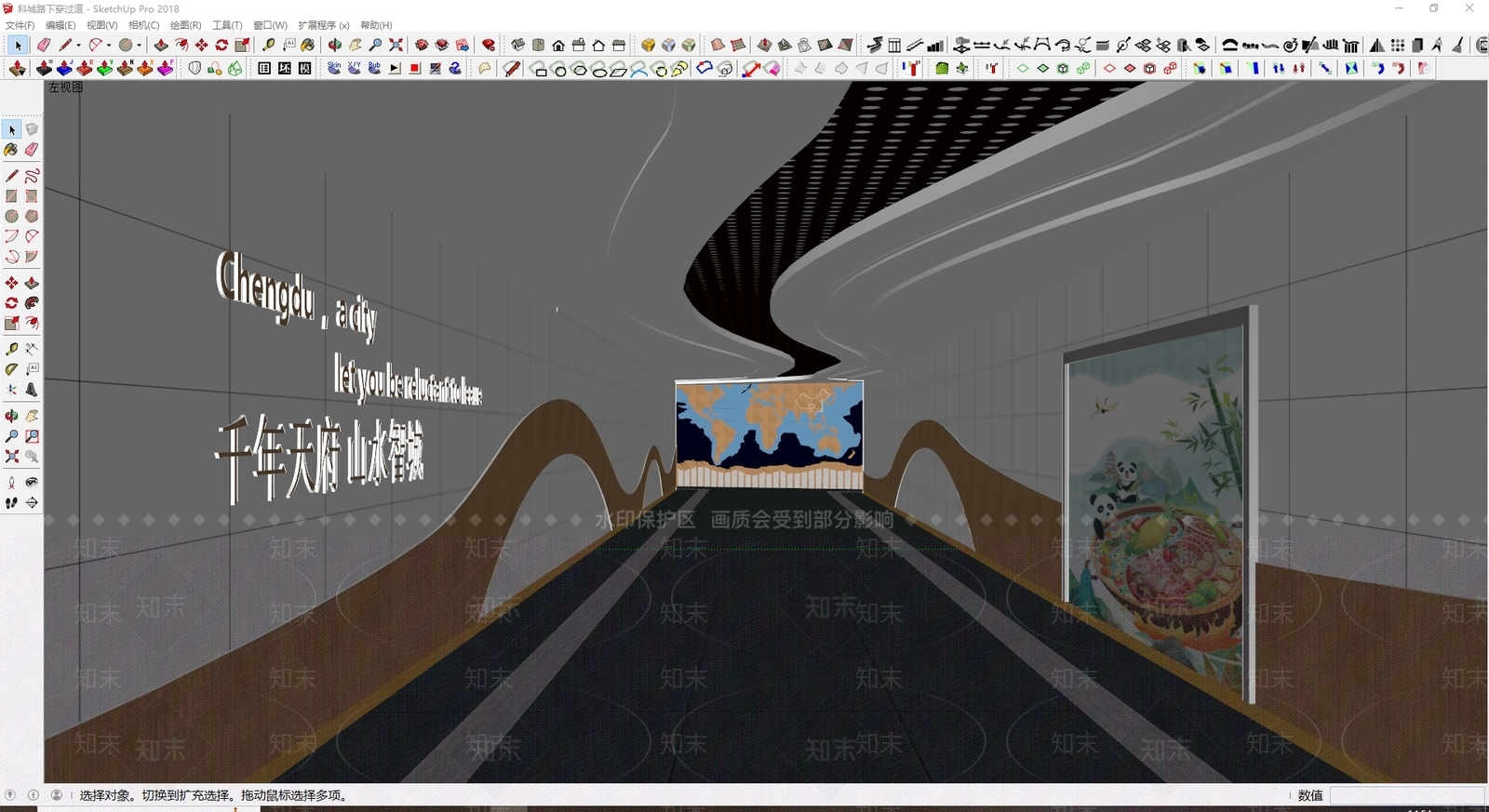 现代其他公共空间SU模型下载【ID:1166382161】