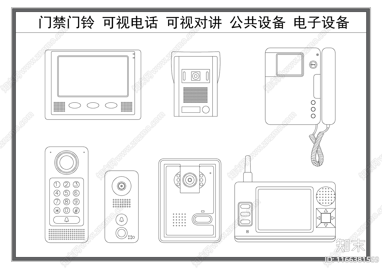 现代电器施工图下载【ID:1166381569】