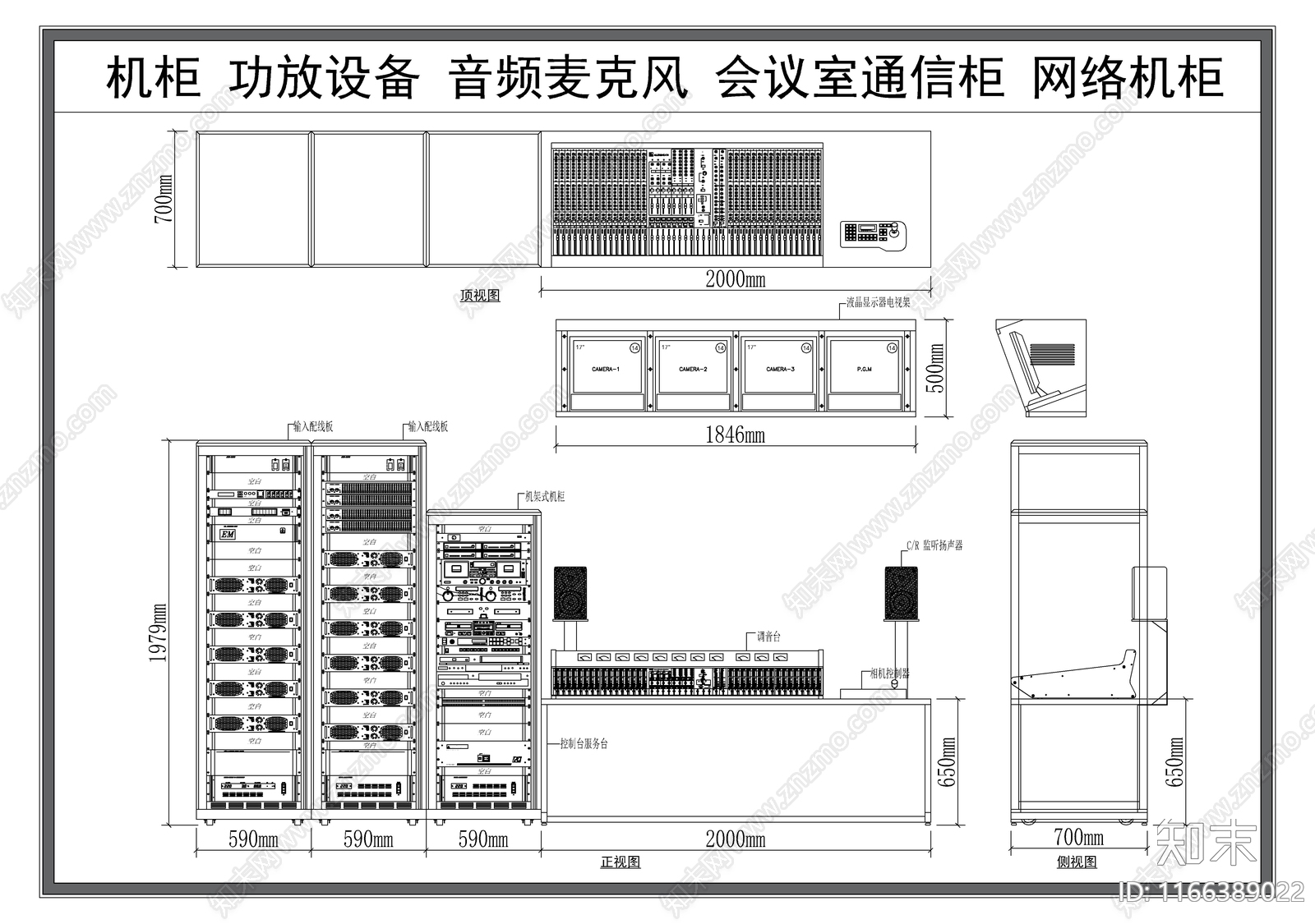 电气节点施工图下载【ID:1166389022】