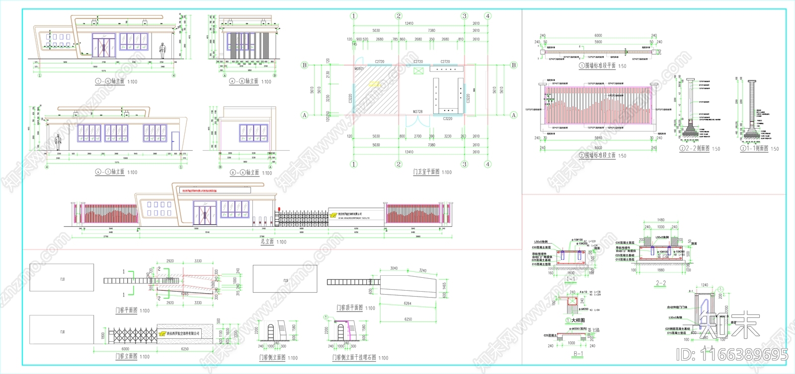 现代其他办公建筑cad施工图下载【ID:1166389695】