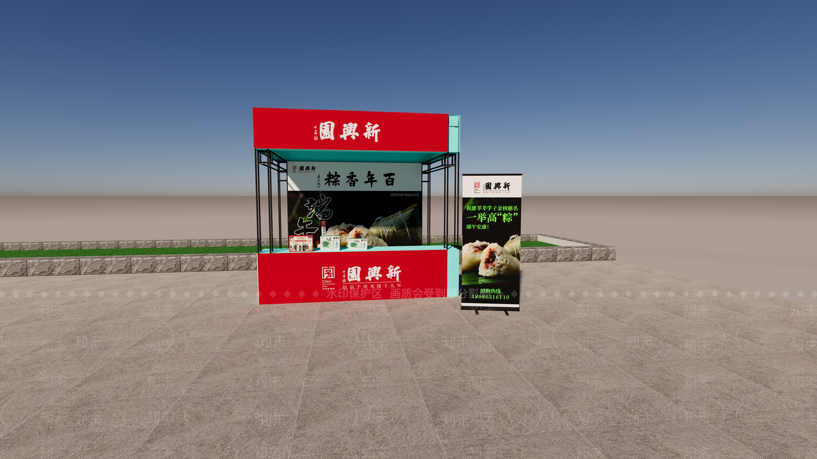 中式遮阳伞SU模型下载【ID:1166391550】