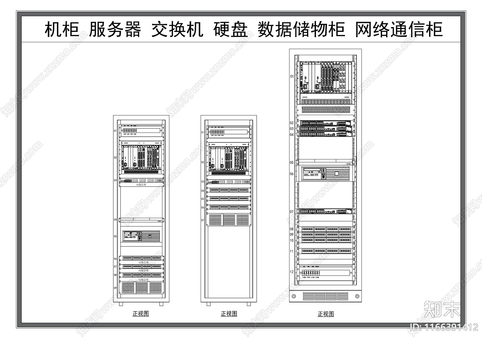 机械设备施工图下载【ID:1166391412】