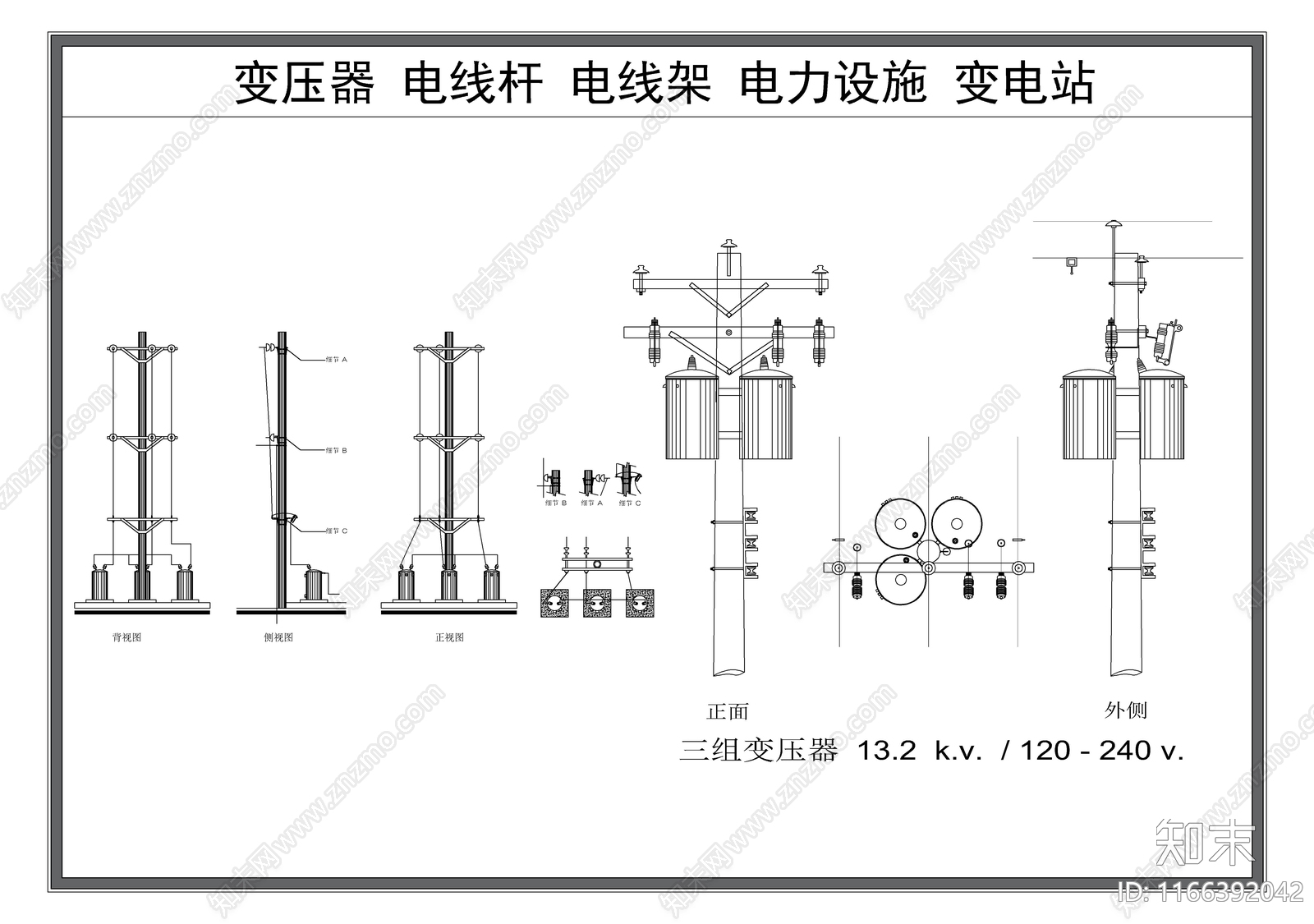 电气节点cad施工图下载【ID:1166392042】