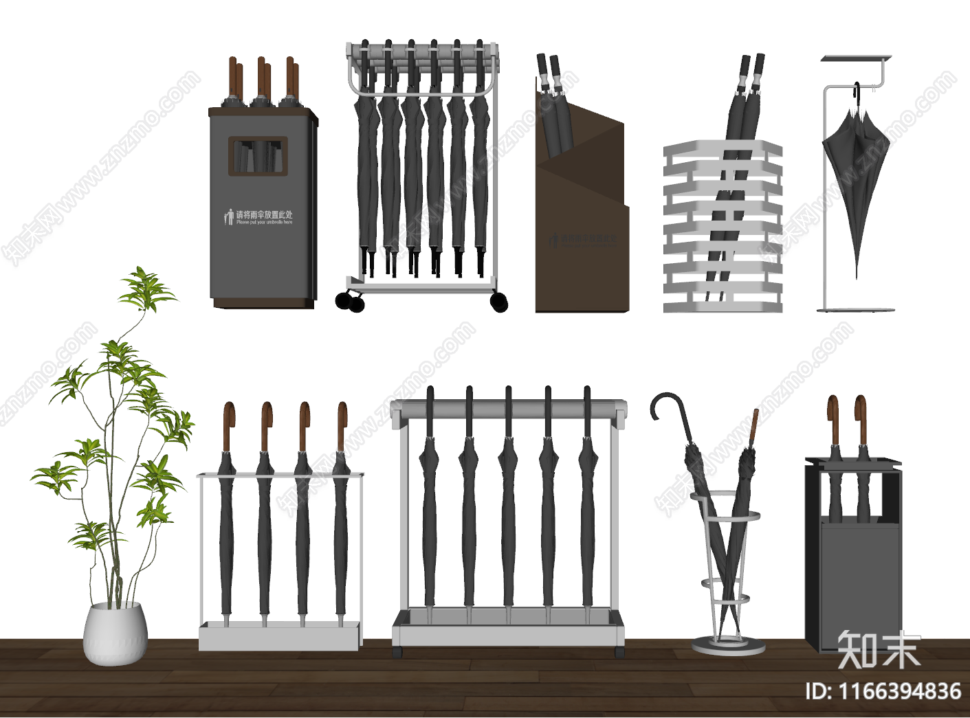 其他公用器材SU模型下载【ID:1166394836】