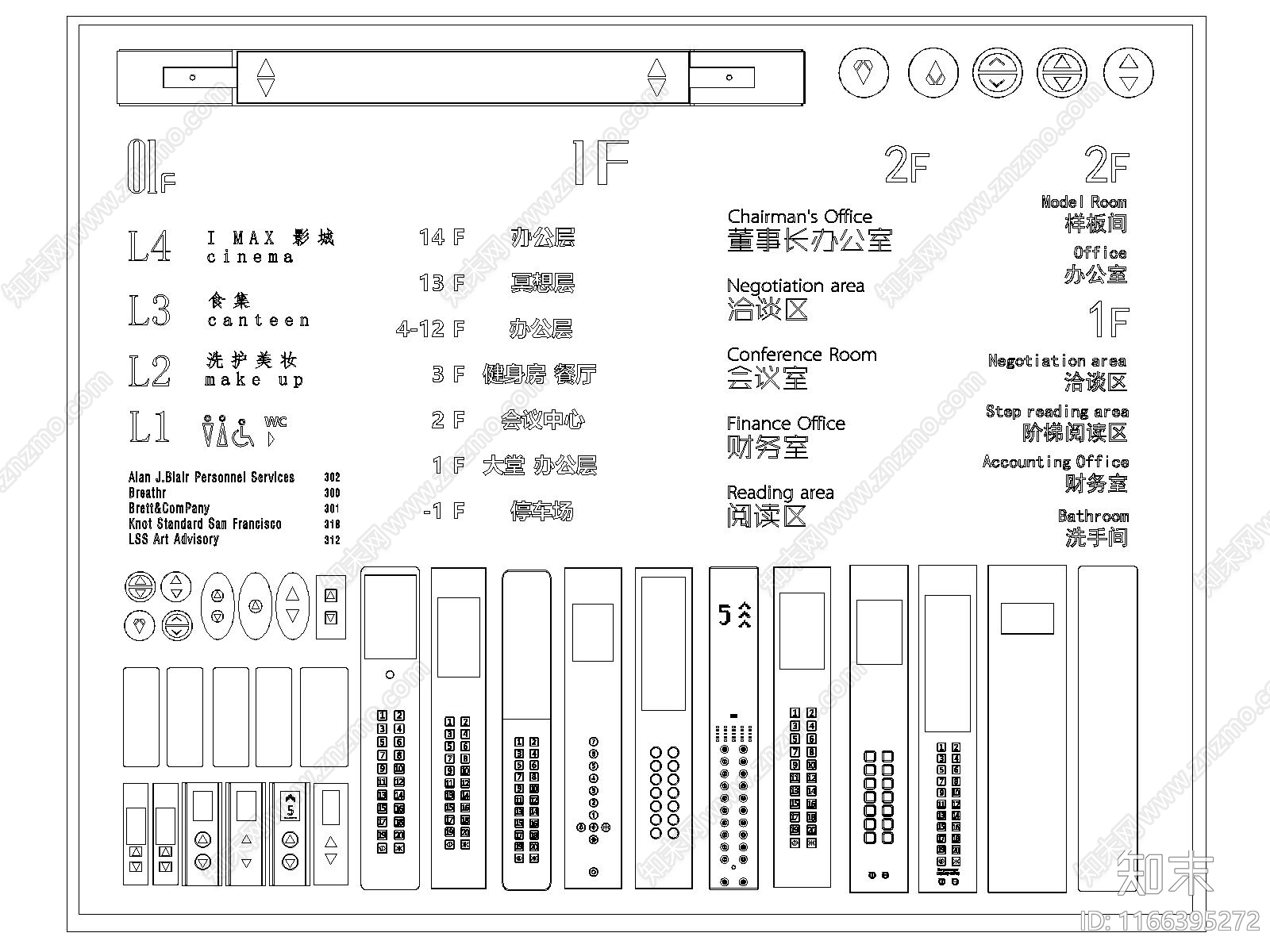 现代综合器材设备图库施工图下载【ID:1166395272】