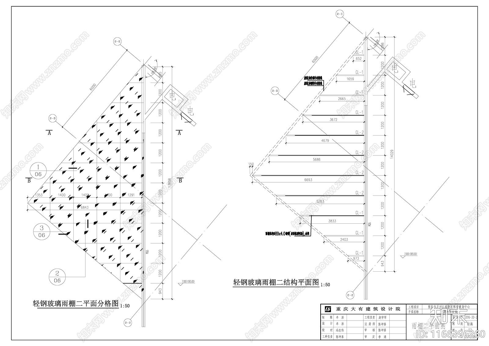 钢结构cad施工图下载【ID:1166396260】