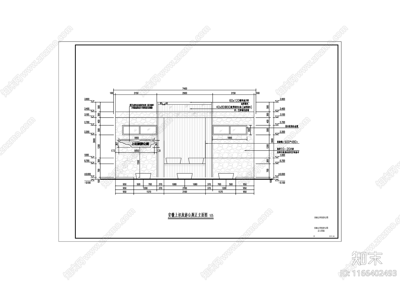现代公厕cad施工图下载【ID:1166402493】