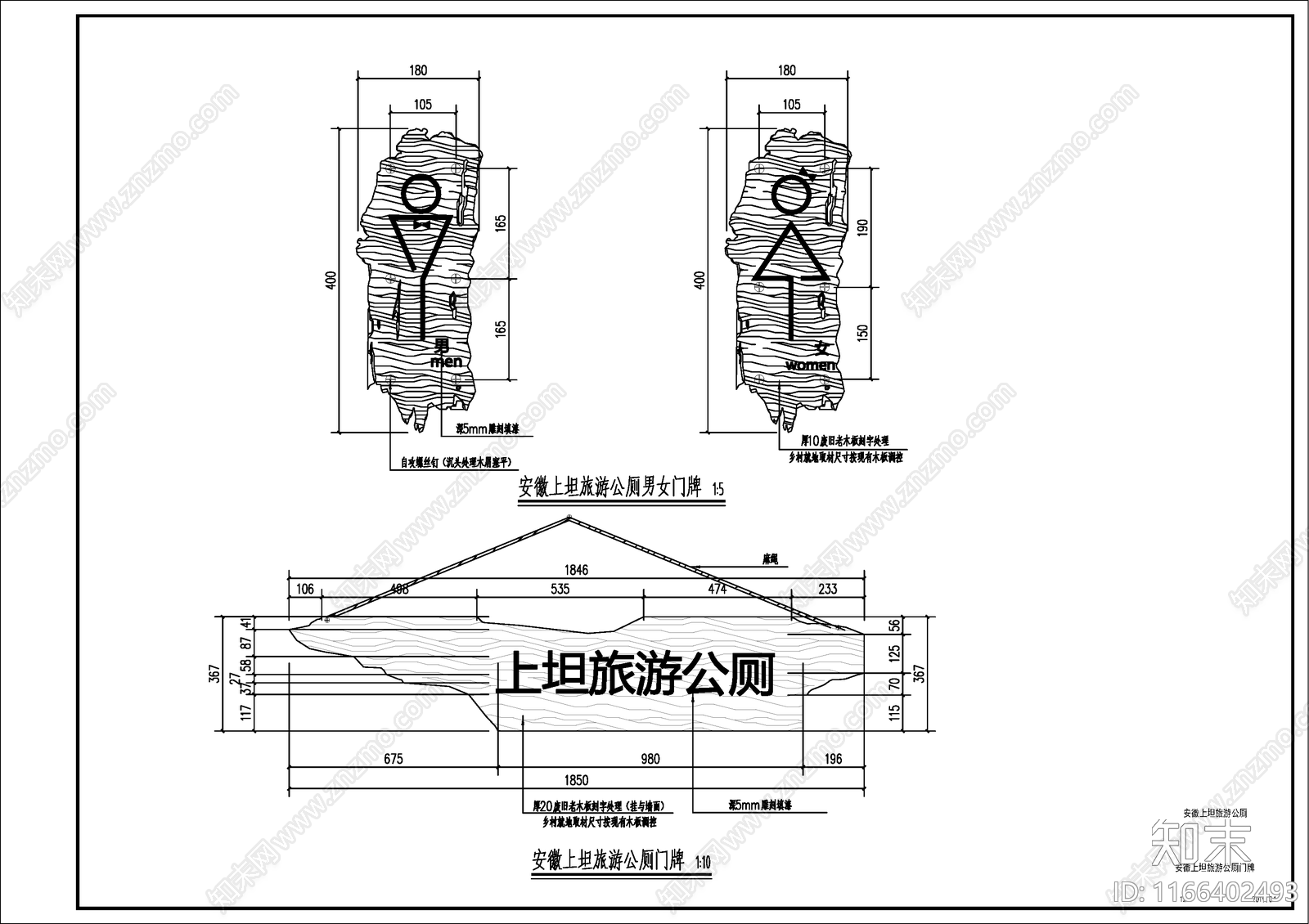 现代公厕cad施工图下载【ID:1166402493】