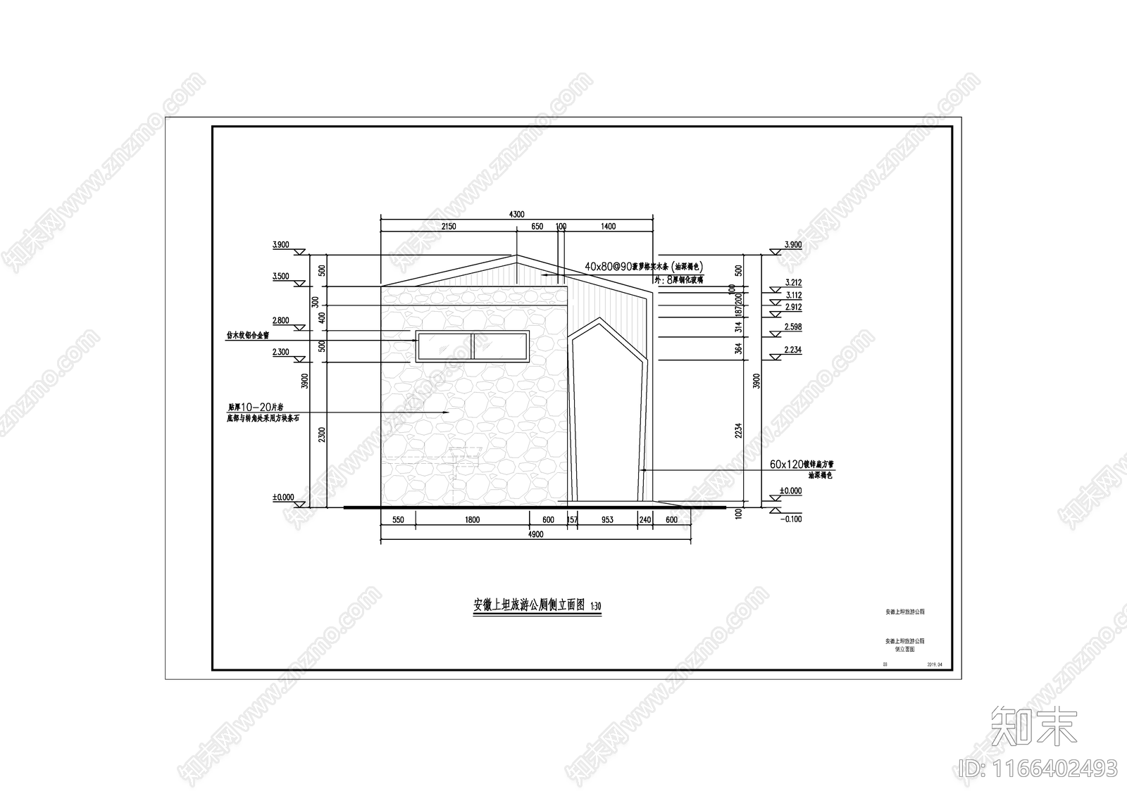 现代公厕cad施工图下载【ID:1166402493】