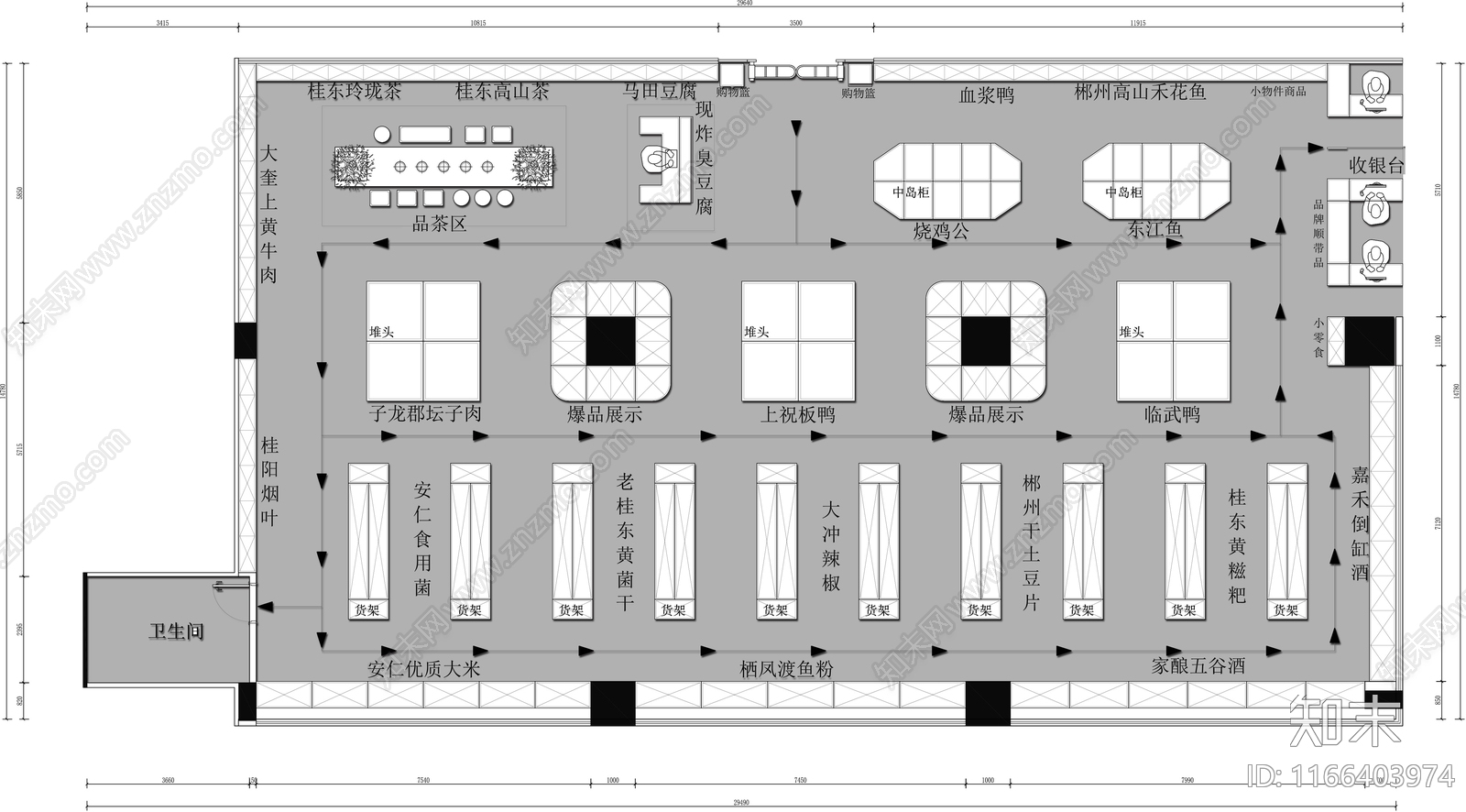 现代超市cad施工图下载【ID:1166403974】