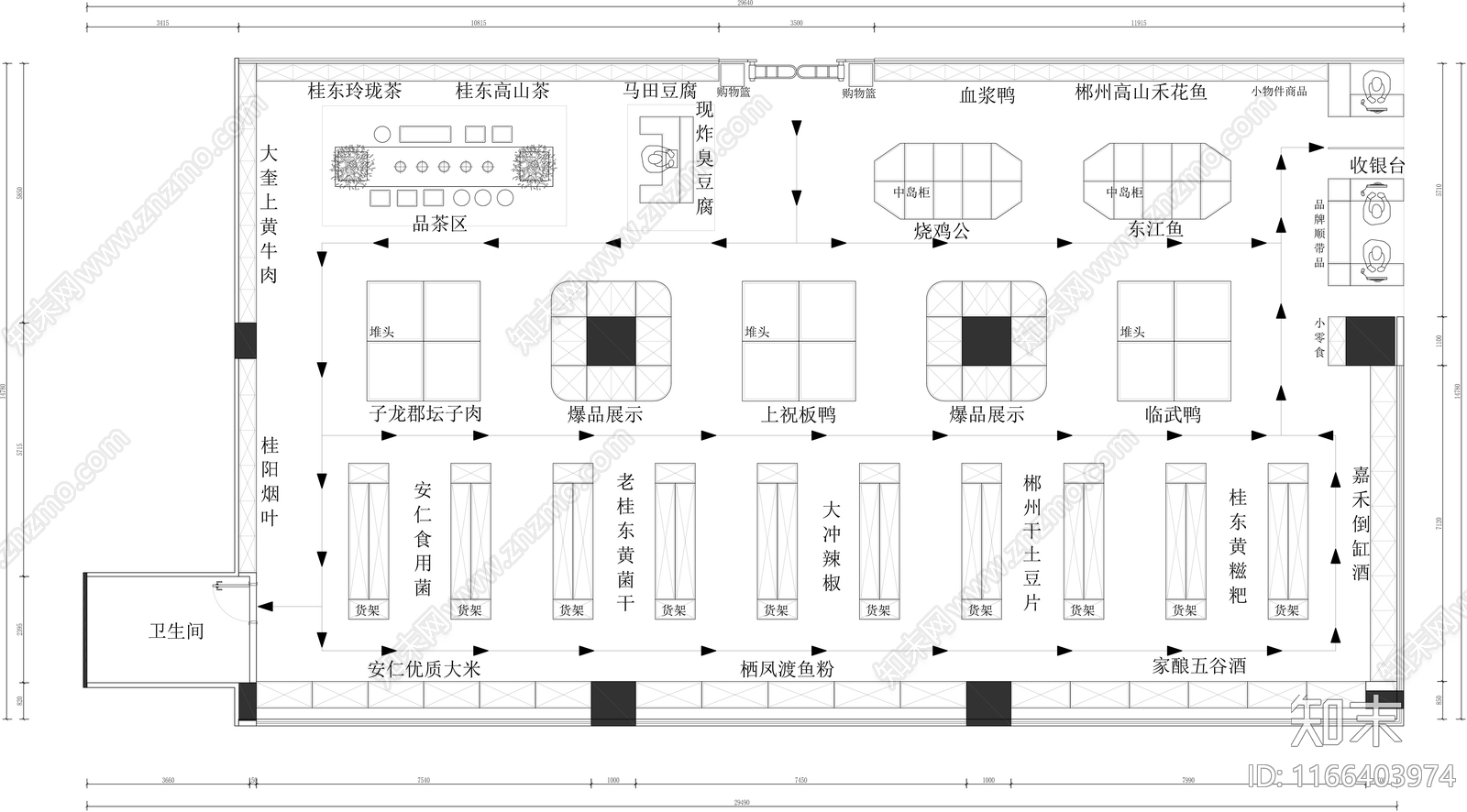 现代超市cad施工图下载【ID:1166403974】