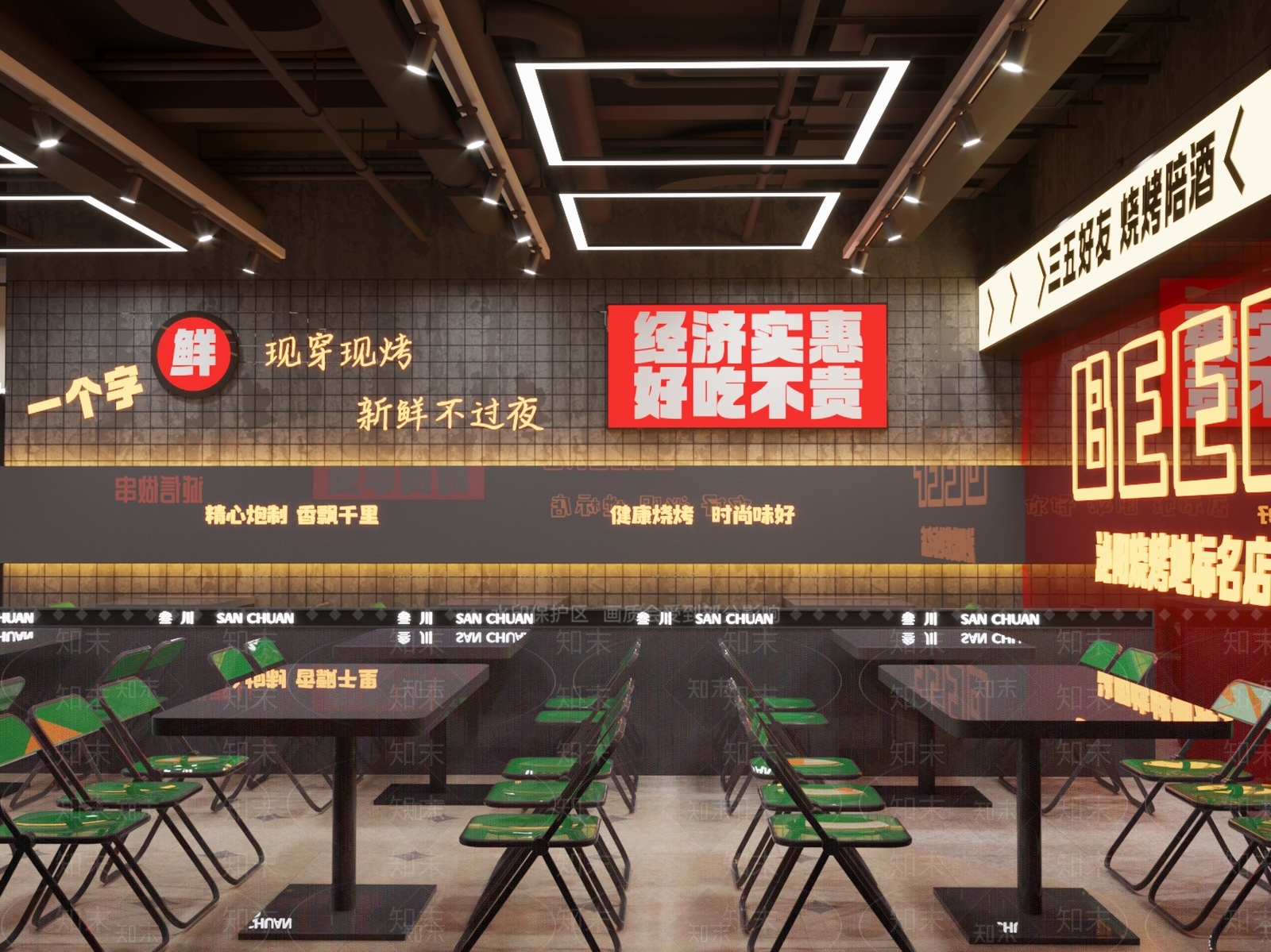 现代工业茶餐厅3D模型下载【ID:1166404607】