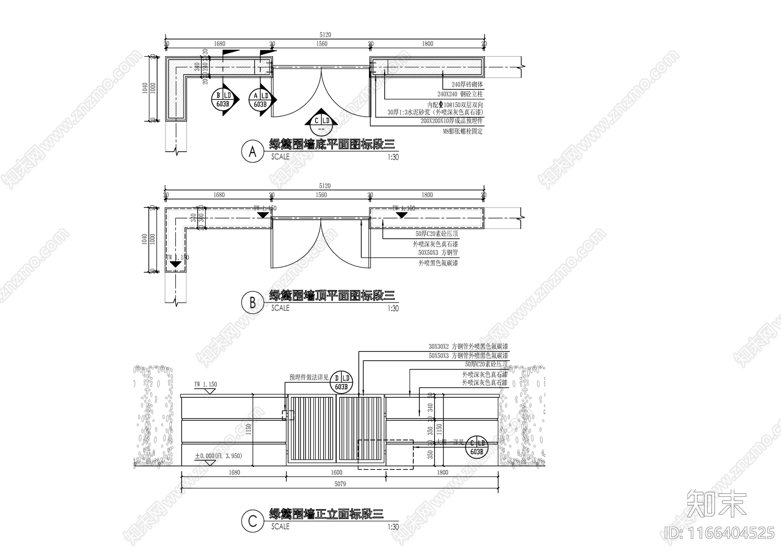 现代乡村景观cad施工图下载【ID:1166404525】