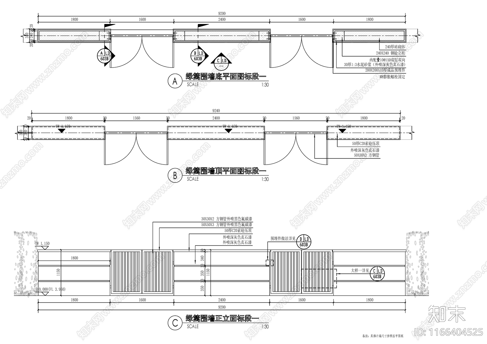 现代乡村景观cad施工图下载【ID:1166404525】