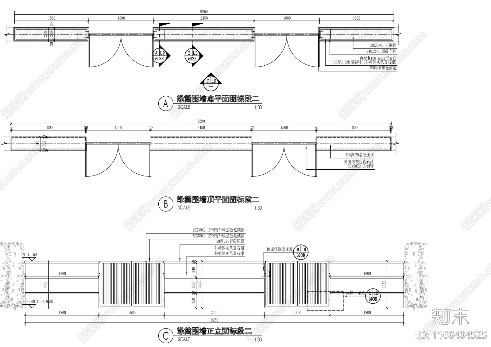 现代乡村景观cad施工图下载【ID:1166404525】