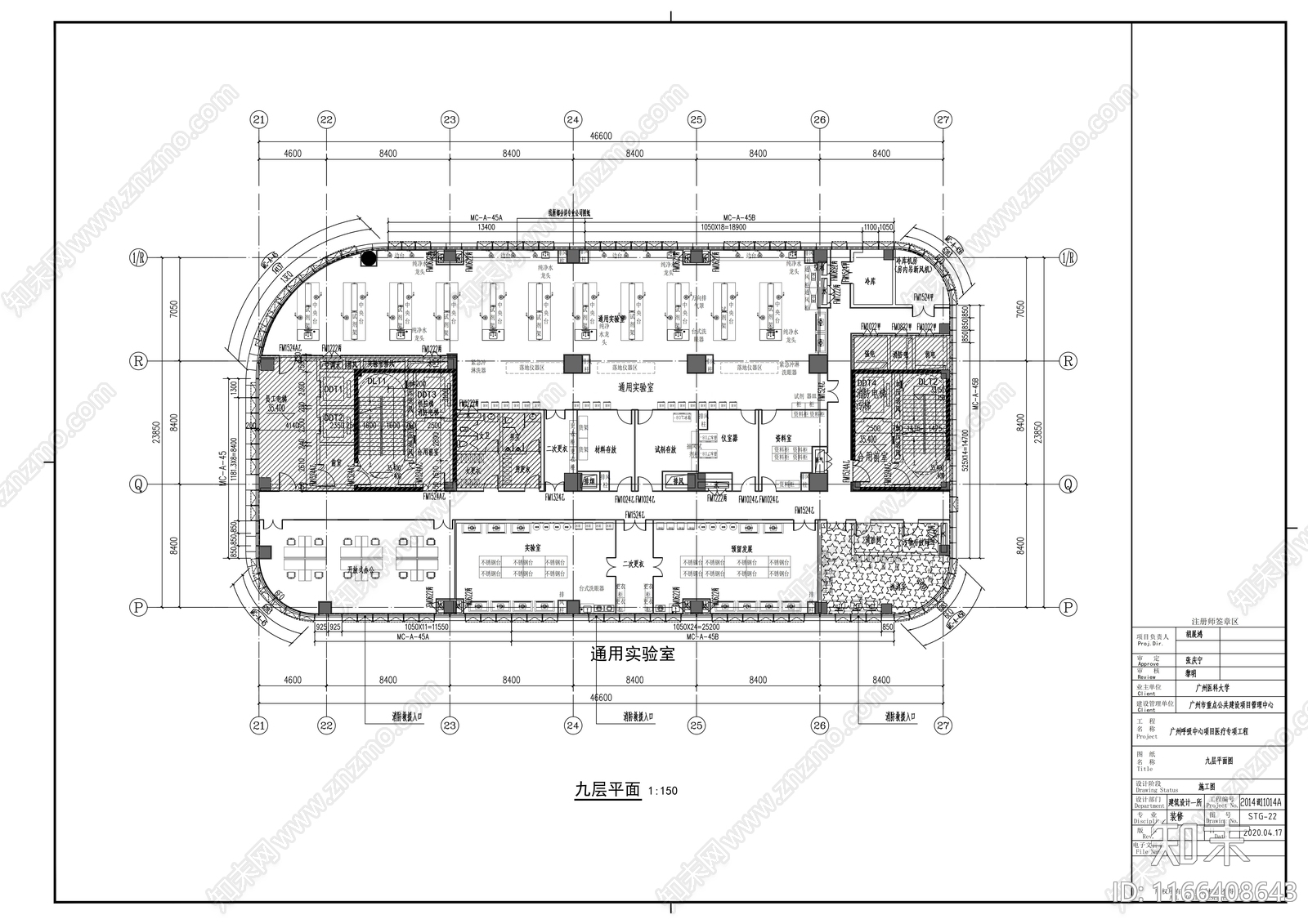 现代医院cad施工图下载【ID:1166408643】