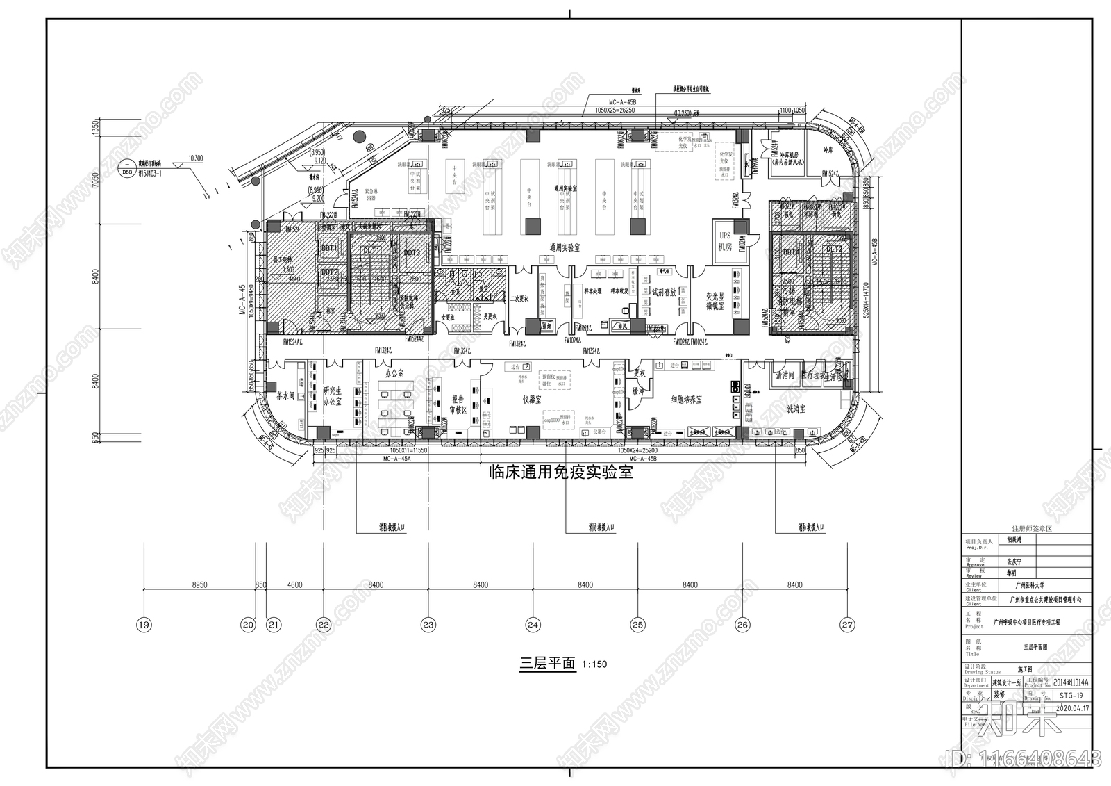 现代医院cad施工图下载【ID:1166408643】