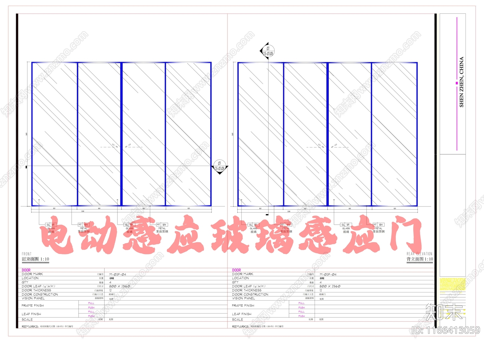 现代门节点cad施工图下载【ID:1166413059】