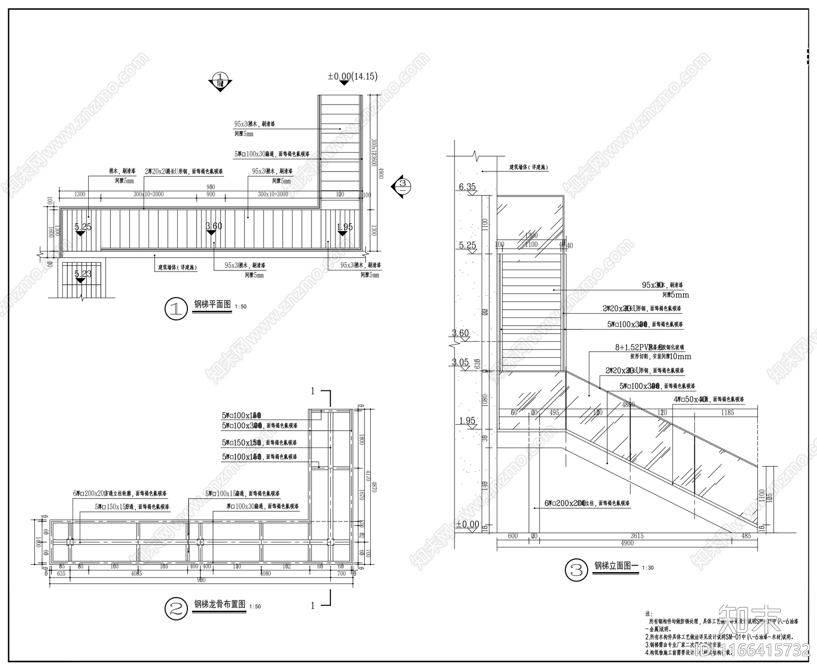 现代栏杆节点施工图下载【ID:1166415732】