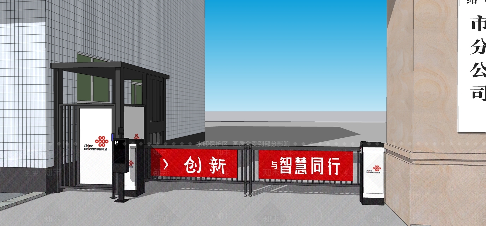 现代入口大门SU模型下载【ID:1166415723】