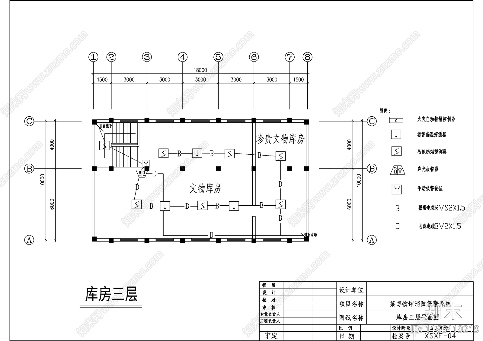 消防图施工图下载【ID:1166419219】