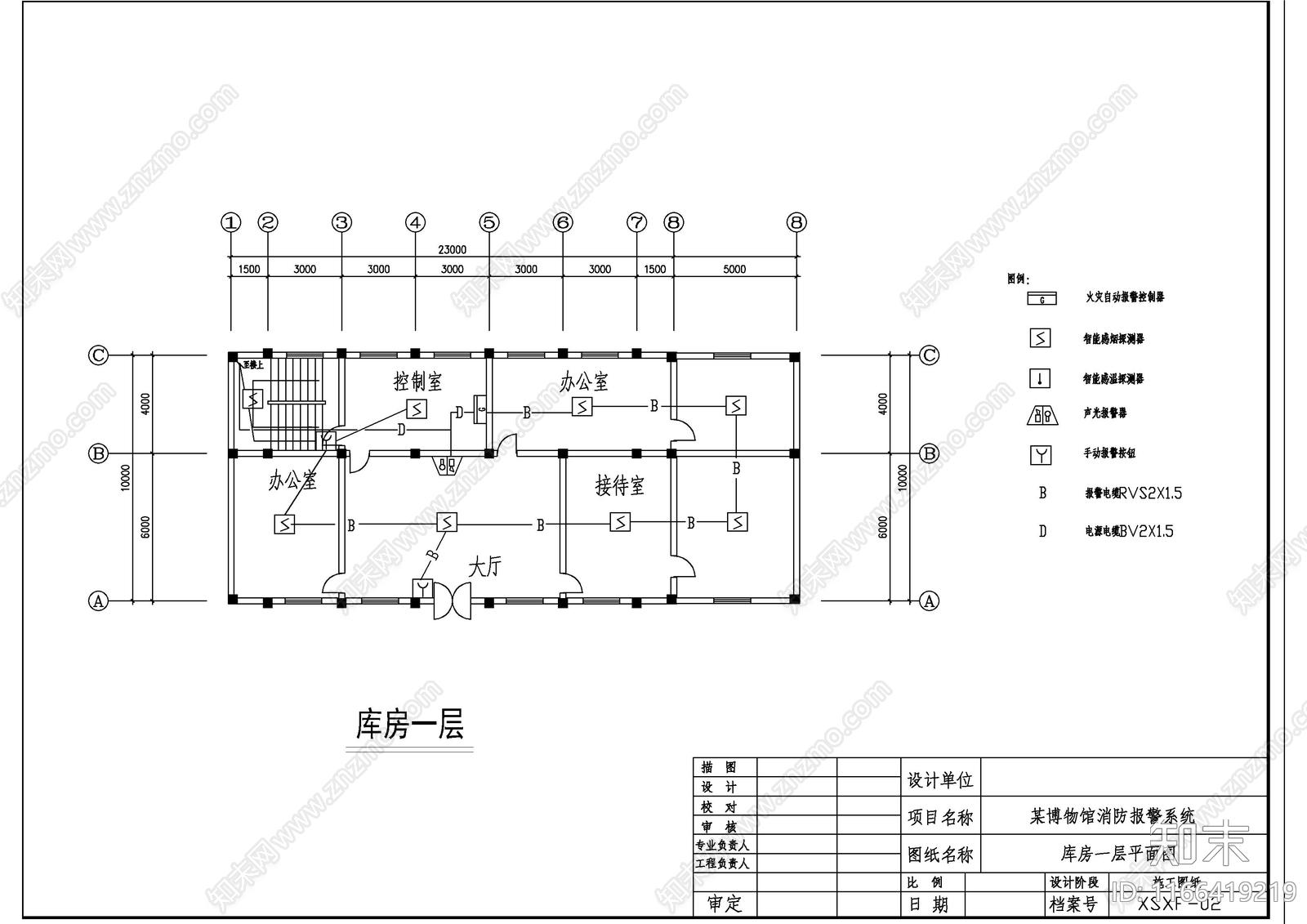 消防图施工图下载【ID:1166419219】