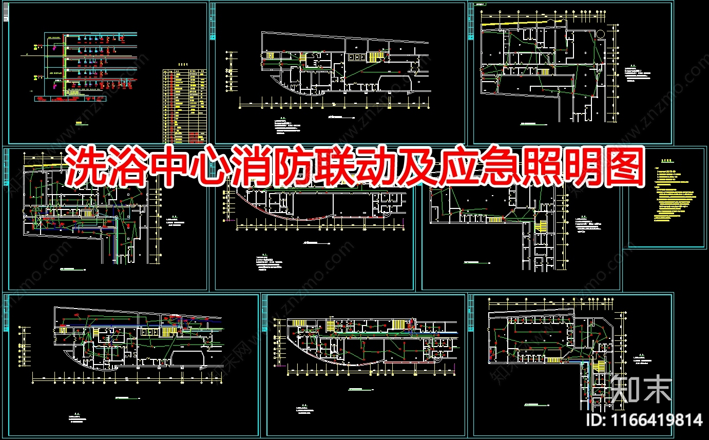 消防图施工图下载【ID:1166419814】