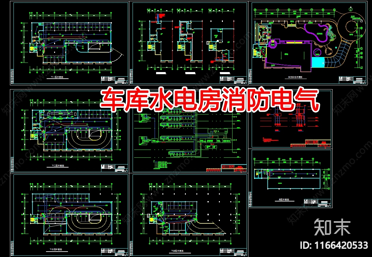 消防图施工图下载【ID:1166420533】