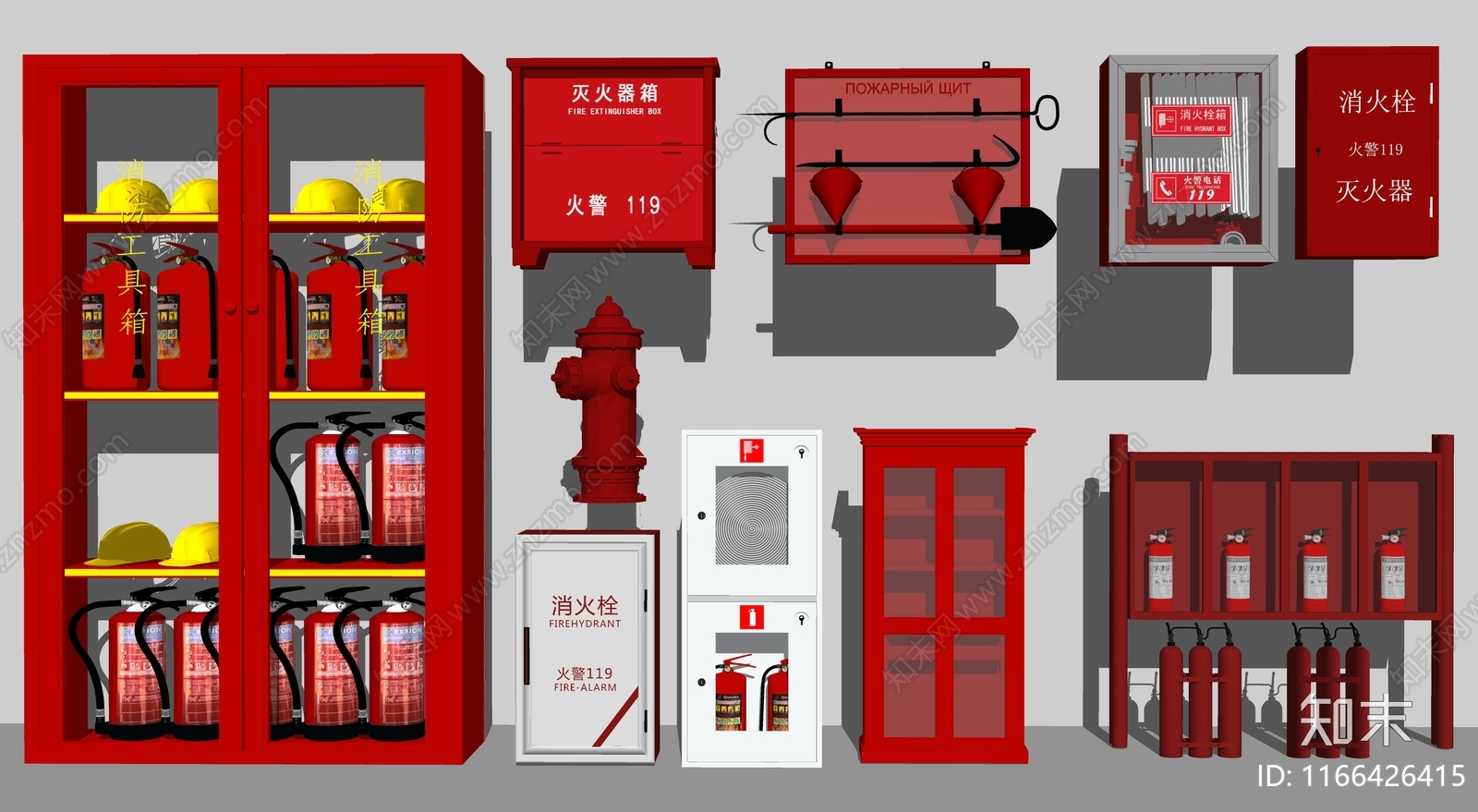 消防栓SU模型下载【ID:1166426415】