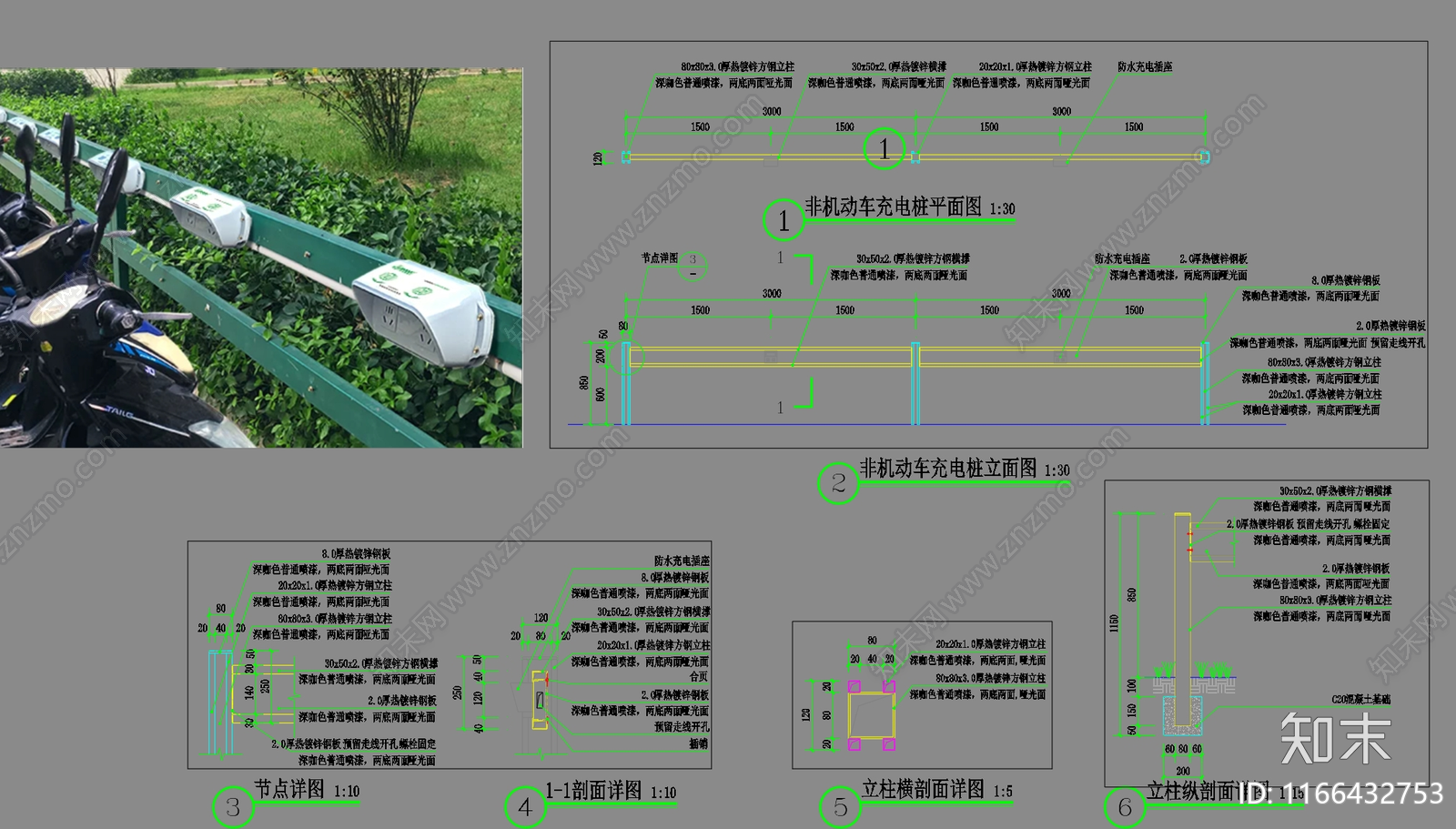 现代新中式停车位节点施工图下载【ID:1166432753】