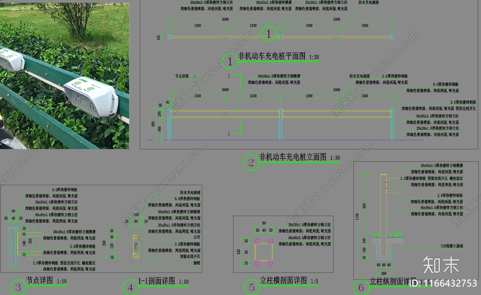 现代新中式停车位节点施工图下载【ID:1166432753】