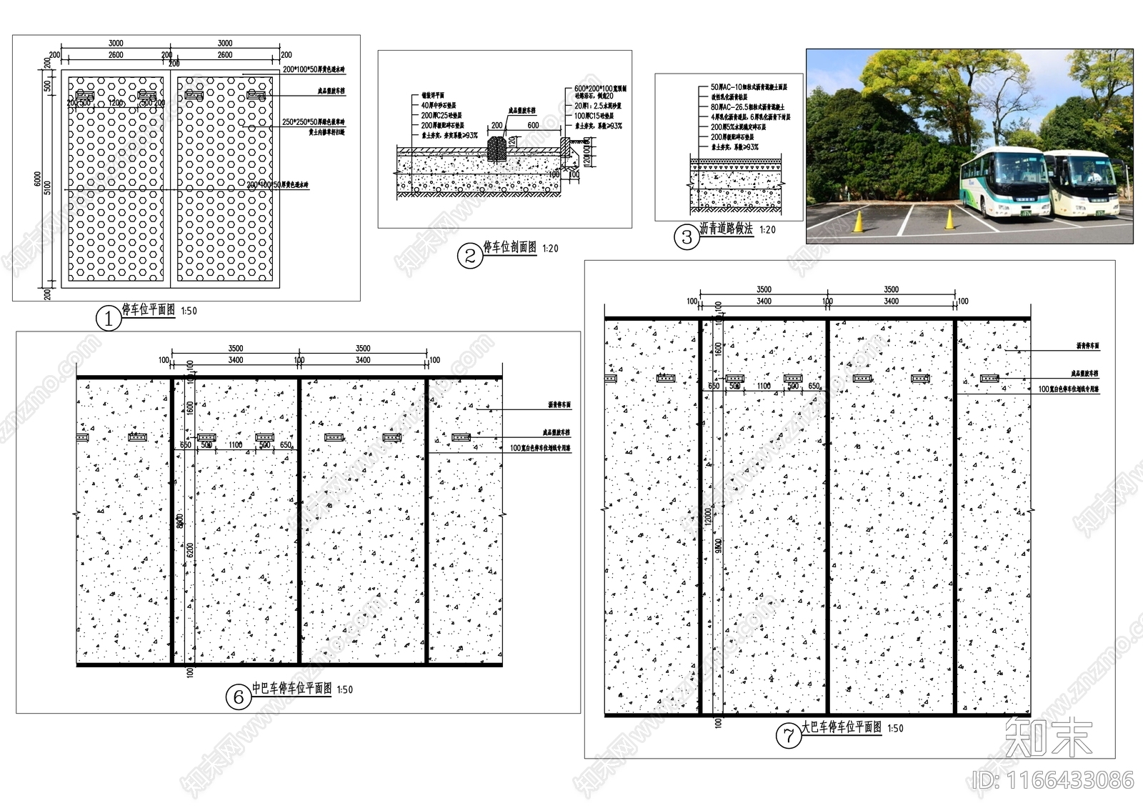 现代新中式停车位节点施工图下载【ID:1166433086】