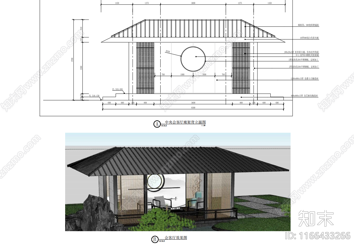 现代新中式廊架节点cad施工图下载【ID:1166433266】