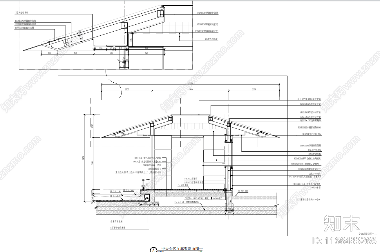 现代新中式廊架节点cad施工图下载【ID:1166433266】