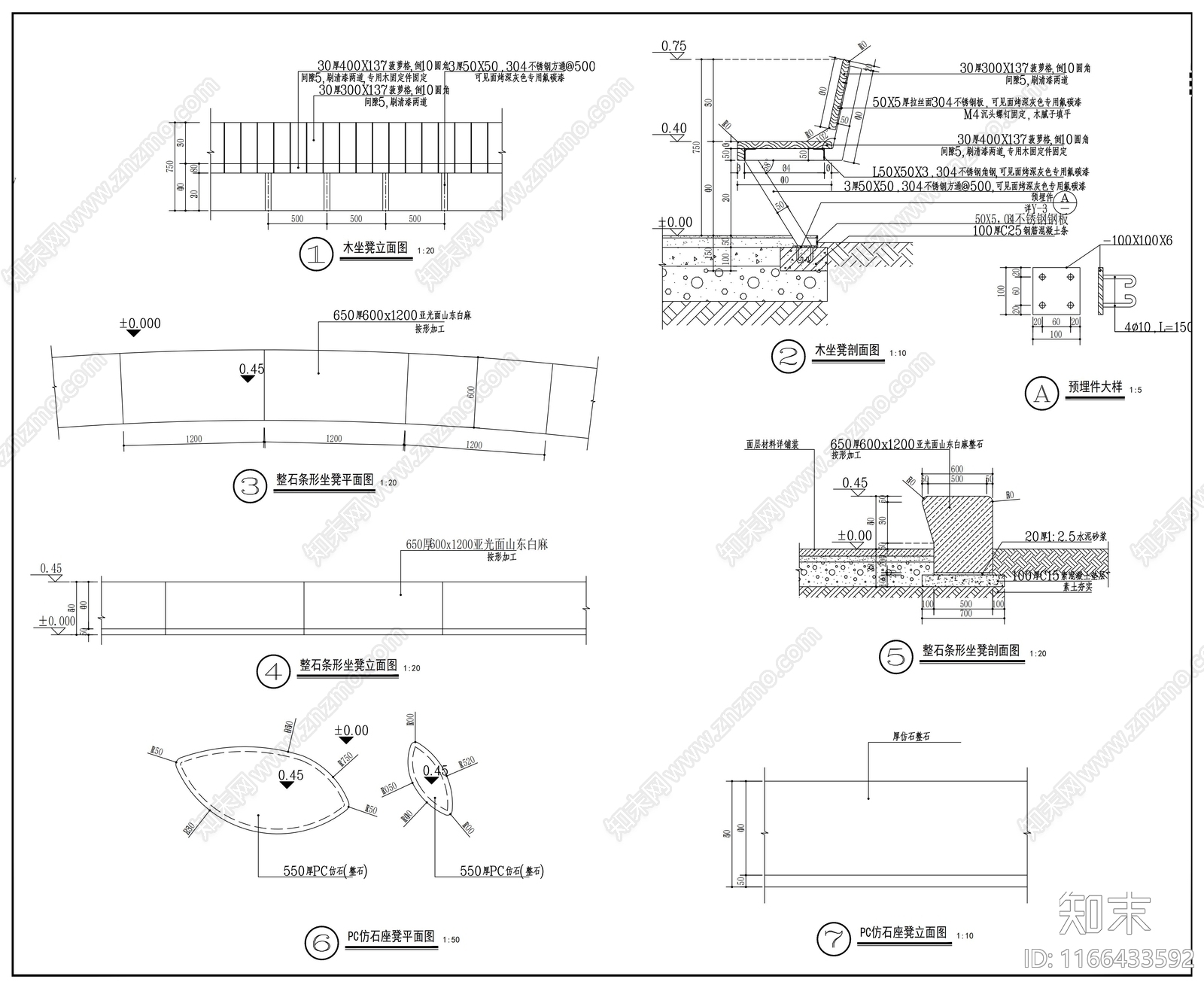 现代道路绿化施工图下载【ID:1166433592】