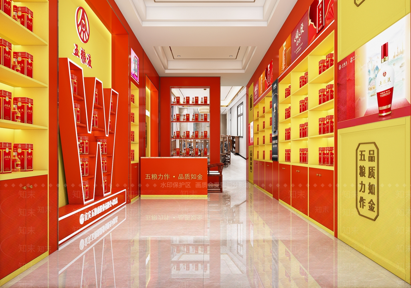 现代烟酒店3D模型下载【ID:1166444966】