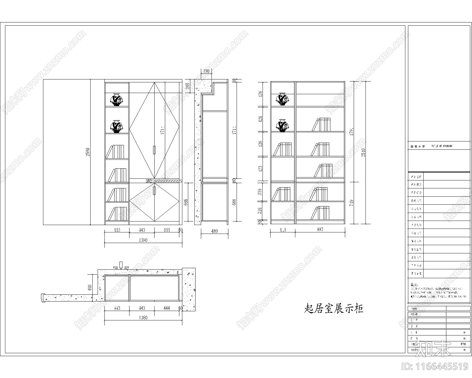 现代极简综合家具图库施工图下载【ID:1166445519】