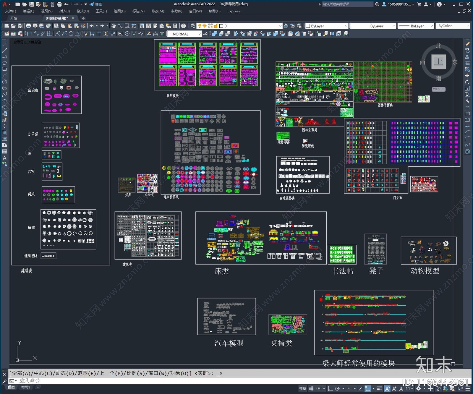 现代中式综合家具图库施工图下载【ID:1166445961】