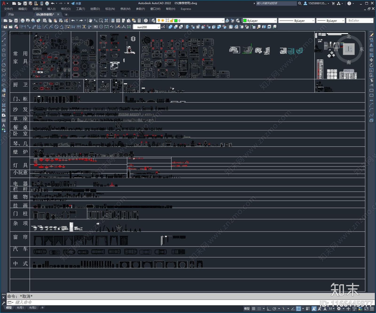 现代综合家具图库施工图下载【ID:1166445977】