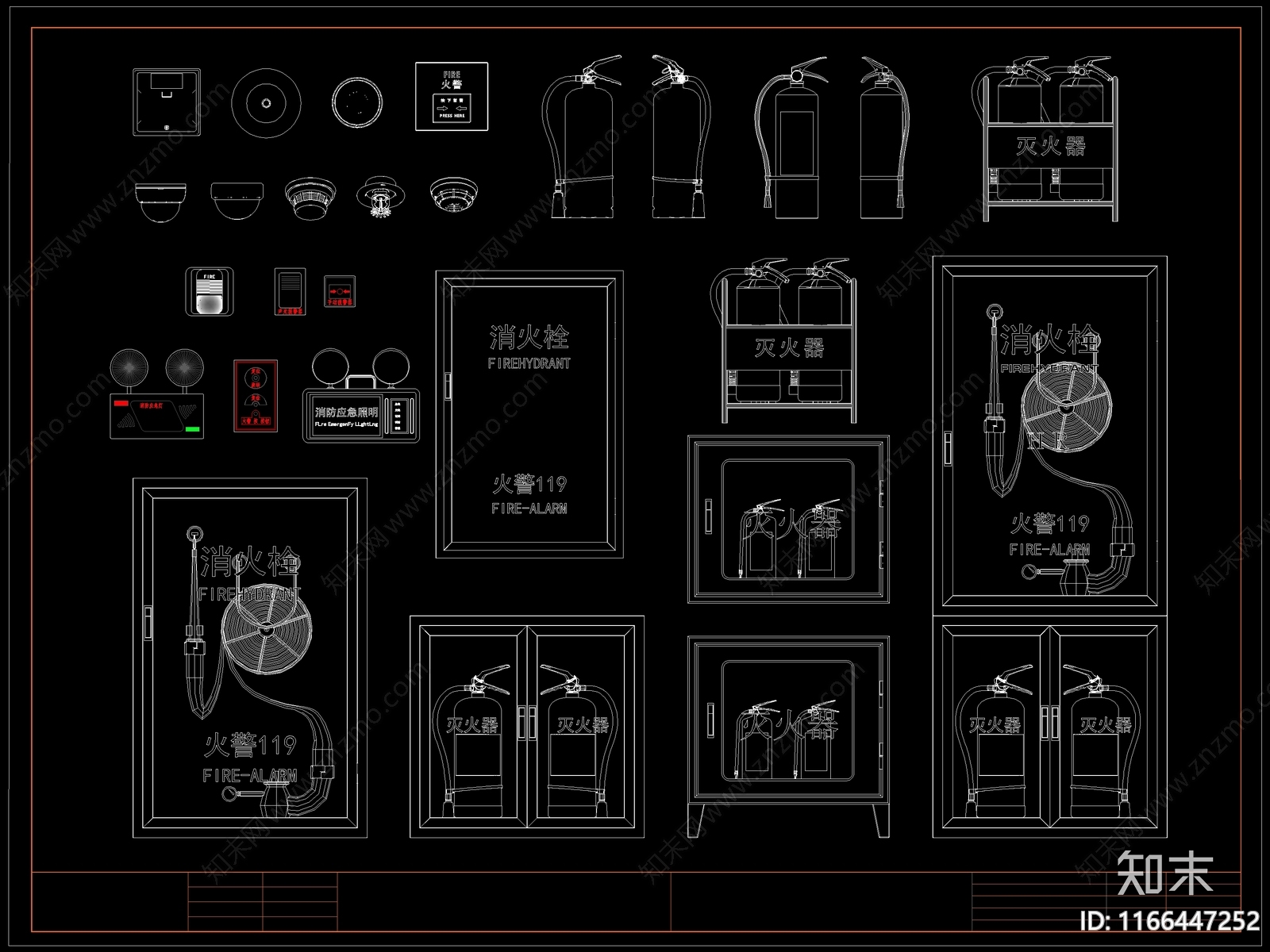 现代消防器材施工图下载【ID:1166447252】