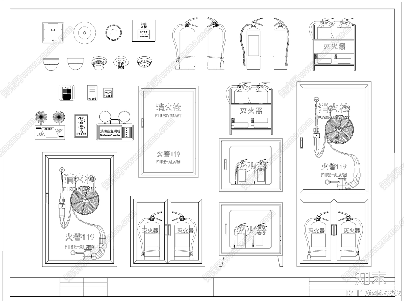 现代消防器材施工图下载【ID:1166447252】