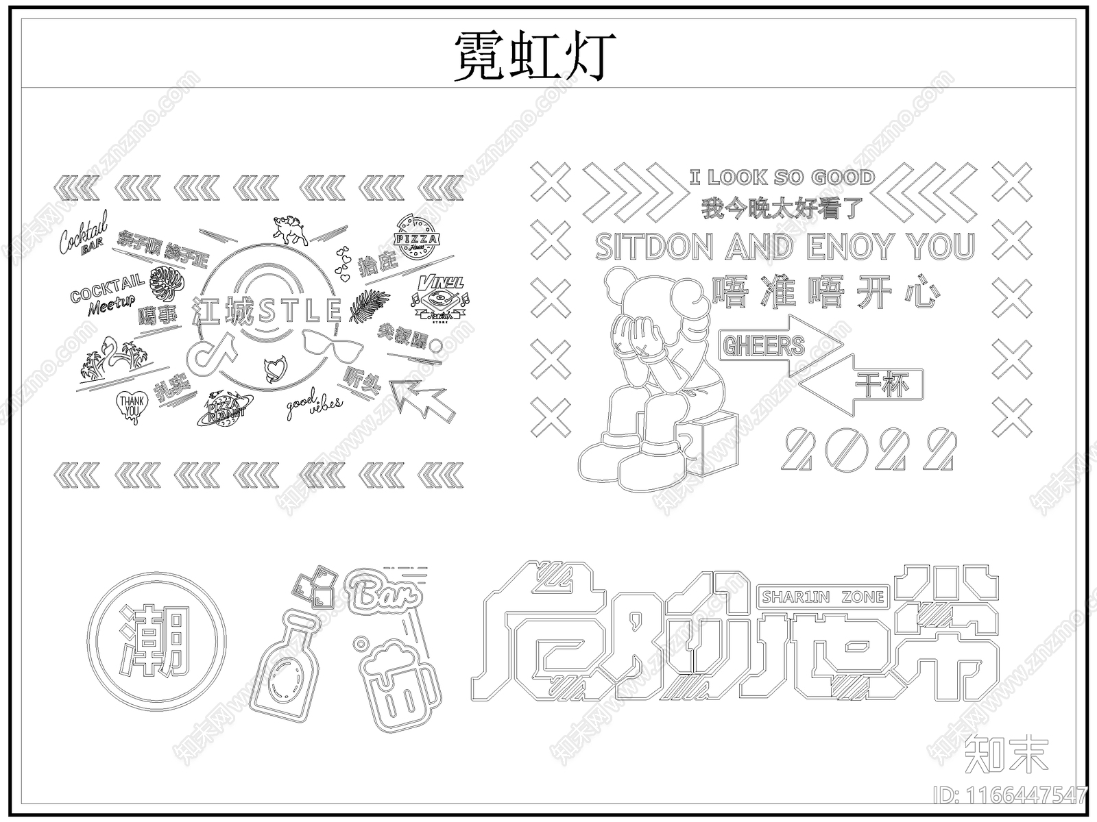 现代灯具图库cad施工图下载【ID:1166447547】