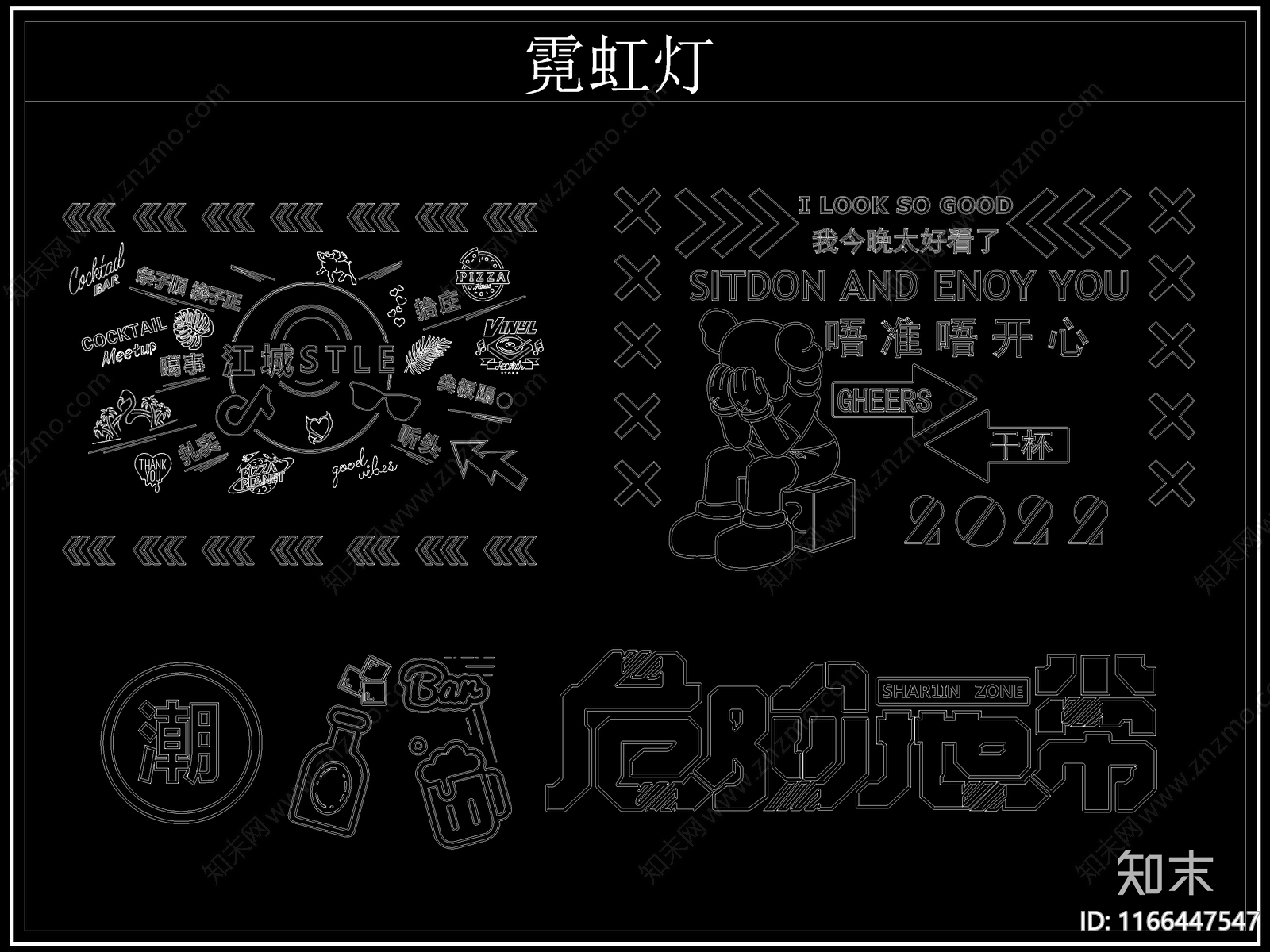 现代灯具图库cad施工图下载【ID:1166447547】