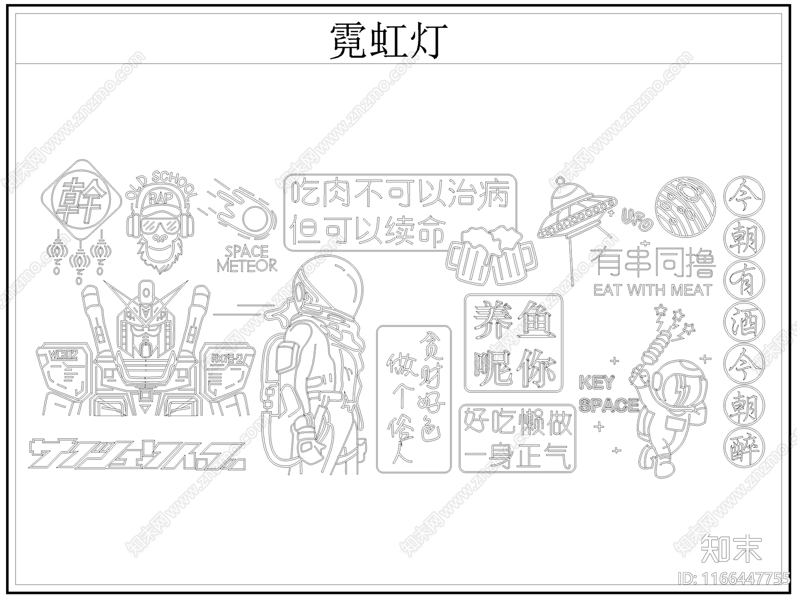 现代灯具图库cad施工图下载【ID:1166447755】
