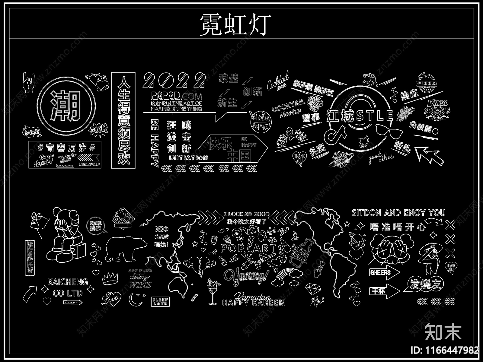现代灯具图库cad施工图下载【ID:1166447982】