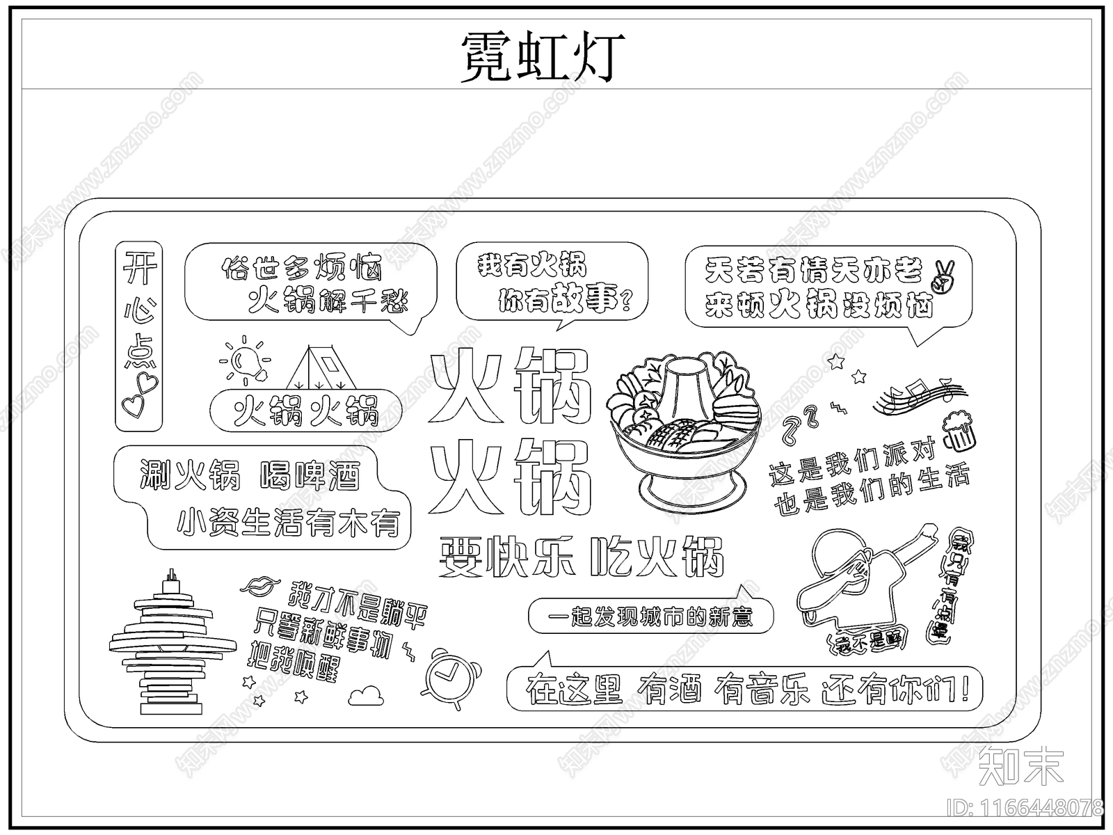 现代灯具图库cad施工图下载【ID:1166448078】