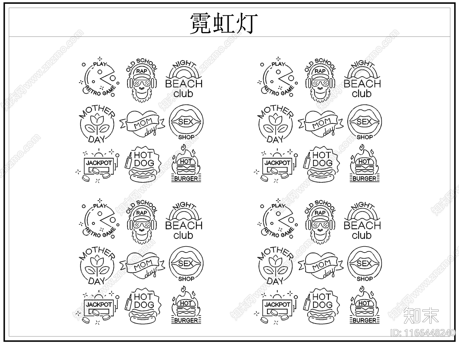 现代灯具图库cad施工图下载【ID:1166448240】