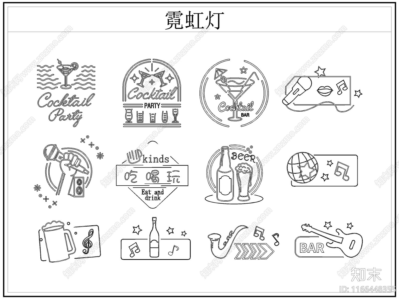 现代灯具图库cad施工图下载【ID:1166448355】